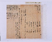 嘉慶二十三年（1818）及之前岸裡社潘敦家族系譜及祭祖物料相關記錄藏品圖，第25張